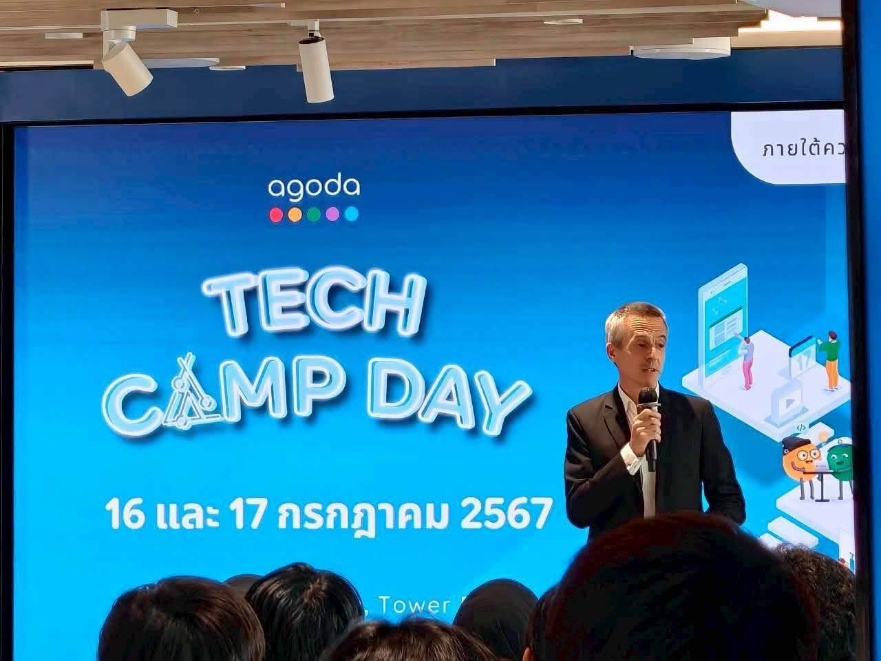 MUT x Agoda Tech Camp 2