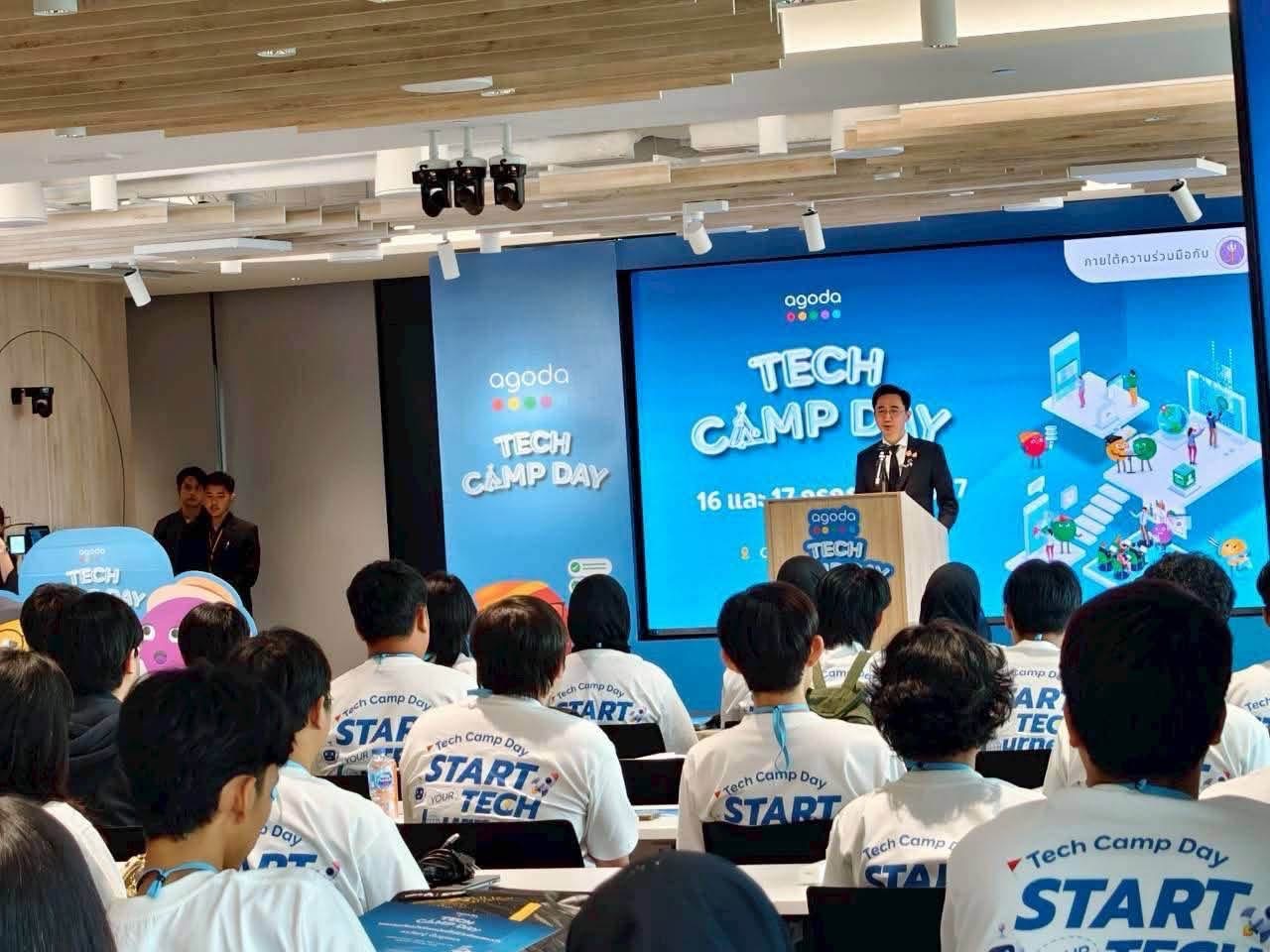 MUT x Agoda Tech Camp 6